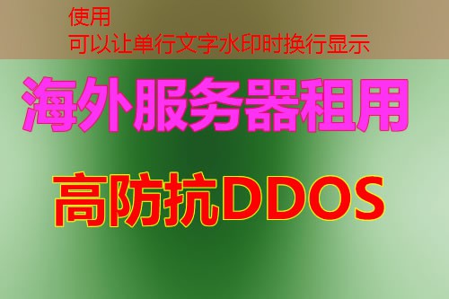 VPS监控指南，2025年推荐使用Nagios和Zabbix实现高效监控。