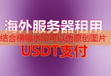 Win10 桌面图标如何选择合适的软件以增强安全性和性能优化呢？-韩国服务器