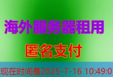 CMI线路的5个关键要素及配置指南-韩国服务器