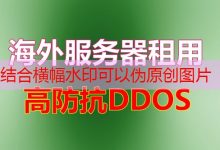 阿里云崩溃会给用户带来哪些最新影响？-韩国服务器