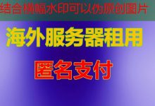 香港云服务器哪里搭建与配置最简便？-韩国服务器