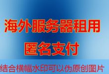 lo本地服务器搭建如何实现高效、安全的网络管理与数据共享-韩国服务器