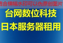 SLA是什麼，哪个领域最需要关注服务等级协议-韩国服务器