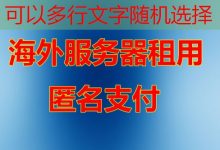 Ubuntu分辨率有多少种适合我的屏幕显示-韩国服务器