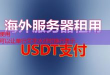 域名备案需要多长时间才能完成呢?-韩国服务器