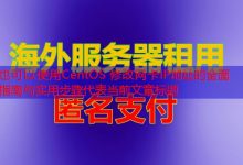 CentOS 修改网卡IP地址的全面指南与实用步骤-韩国服务器