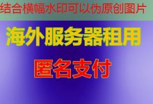 TCP 和 UDP 的 区别竟然如此显著,改变了网络通信的游戏规则!-韩国服务器