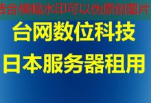 nginx 是 什么以及多少人使用它的理由-韩国服务器