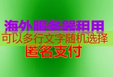 HTML转PPT工具推荐与对比分析-韩国服务器