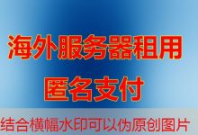 Python 如何忽略类型判断相等哪个技巧最有效-韩国服务器