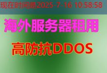 SQL Server数据库前端设计在金蝶云星空与用友U8解决方案中的应用与比较-韩国服务器