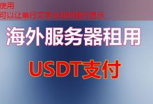 主机论坛怎样让你快速解决服务器问题及交流心得-韩国服务器
