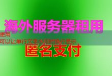 最好的Unity缓存服务选择与比较-韩国服务器