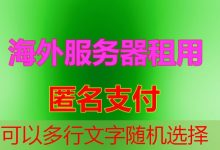 在AWS服务器上创建与配置Web服务的完整指南-韩国服务器