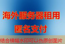 cn和com的区别在哪里？-韩国服务器