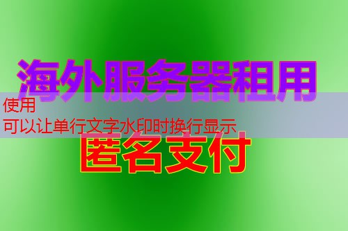iis linux 的最佳安装与配置方法是什么
