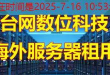 cn2gia vps助力你的在线业务，实现高效稳定服务！-韩国服务器