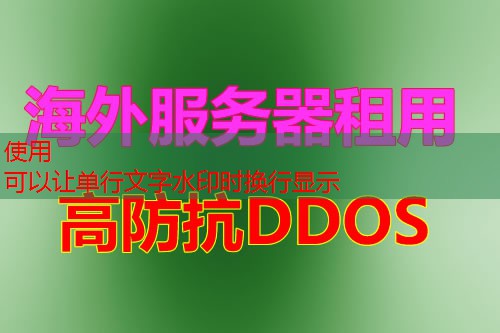 免费香港cdn的五大优势与实用推荐