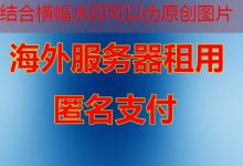 防火墙 IP 黑名单的全面使用指南与最佳实践-韩国服务器
