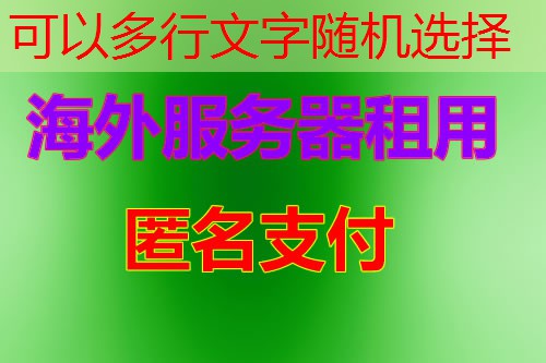 Linux修改密码及云服务器实例的安全组管理