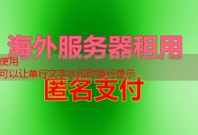 8G内存够用吗分析互联网服务的内存需求与限制-韩国服务器