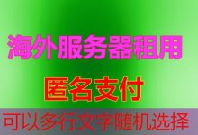 获取腾讯云IP接口，在哪里进行配置？-韩国服务器