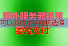 ADB删除文件服务的专业供应商与解决方案分析-韩国服务器