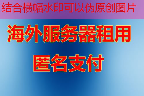 css 背景 颜色选择多少种方案适合你的网页设计