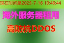 DOM渲染顺序与阿里巴巴、腾讯、华为云服务器产品价格比较分析-韩国服务器