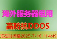云服务器Ubuntu安装Telegram，推荐2025年使用的最佳方法。-韩国服务器