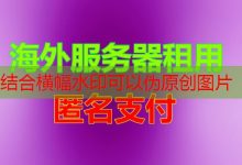 裸金属服务器引爆高性能计算与安全需求的全新时代！-韩国服务器