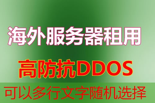 我的世界服务器：如何快速搭建与优化你的专属游戏空间