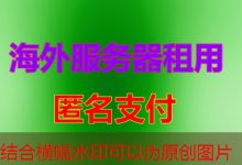163企业邮箱使用指南和配置步骤详解-韩国服务器