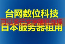 怎样检查系统网络传输是否正常哪些方法最有效-韩国服务器
