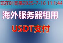 域名购买网站全面指南与使用技巧-韩国服务器