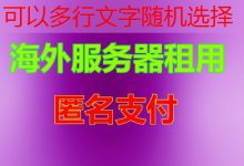 如何使用tar打包和解压文件，简单易懂指南-韩国服务器