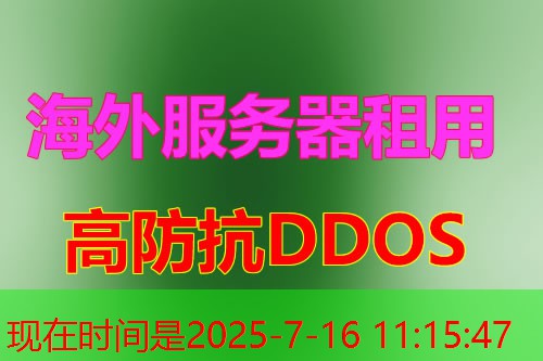 便宜的VPS适合哪些用户的需求呢？