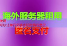 在谷歌云服务器上实现Web应用程序部署的完整步骤指南-韩国服务器