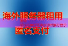 找不到服务器IP地址的几种常见原因及解决方法-韩国服务器
