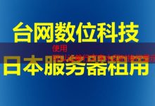 Cogent VPS评测展现其稳定性和安全性明显优于国内知名服务商-韩国服务器
