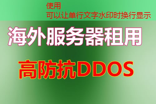 如何安装和使用iplc机场实现稳定网络连接