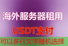 Linux 修改网关确保网络通信顺畅与数据传输有效-韩国服务器