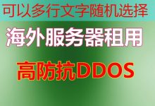 Linux查看历史输出与云服务器使用分析-韩国服务器