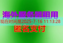 域名解析到VPS需要注意哪些步骤-韩国服务器