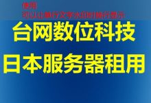跑网心让个人网站建设变得轻松愉快的五个步骤-韩国服务器