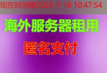 荧光云哪些云服务提供商的价格最具竞争力-韩国服务器