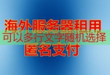 21端口:如何有效保护您的FTP服务安全性-韩国服务器