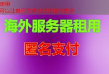 PDF文件配置GZIP压缩以提升传输效率与用户体验-韩国服务器