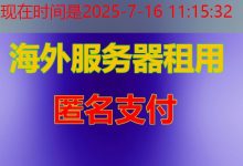 百度云服务器在市场对比中价格和产品丰富性如何？-韩国服务器