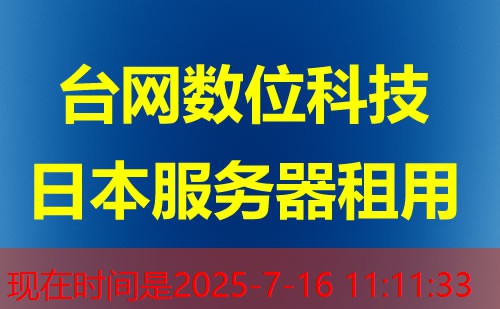 香港VPS大带宽选择优质服务商真是明智之举！
